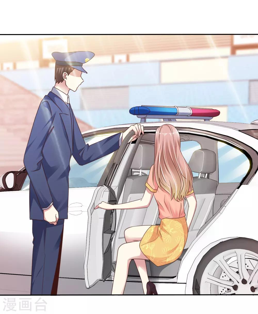 第167话 杨阳被绑架了？22