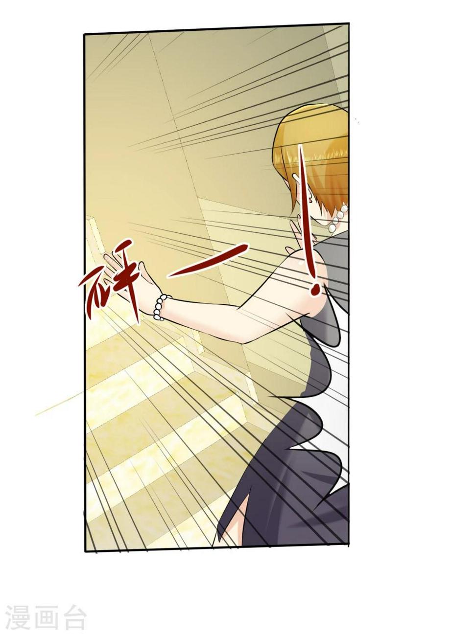 第23话 英雄救美32