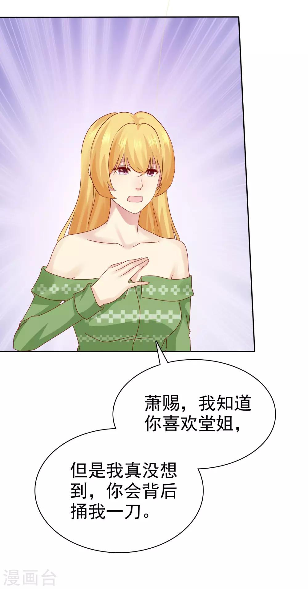 第94话 今天可都是猛料啊5