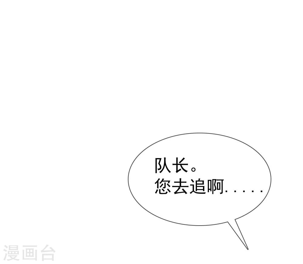 第5话 喝不了就别勉强9