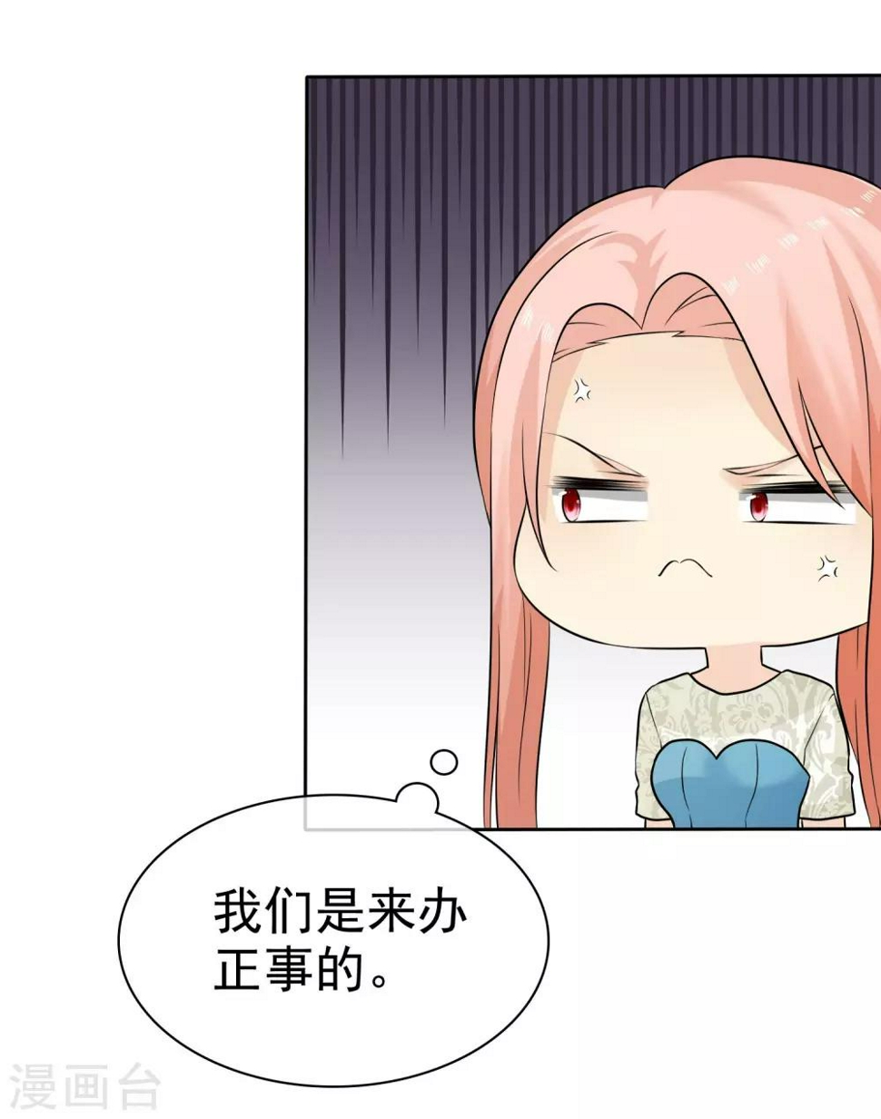 第78话 巧遇20