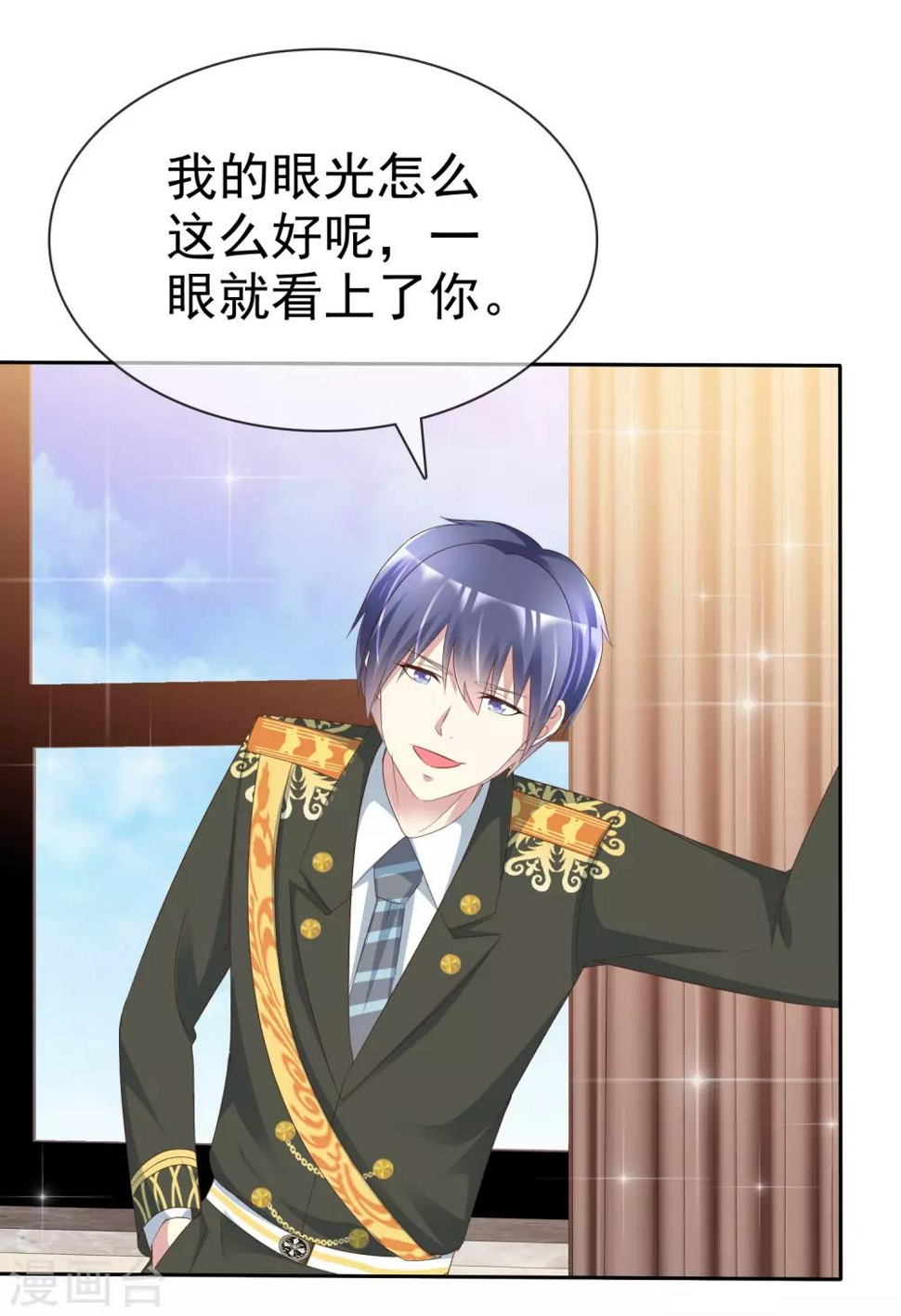 第158话 小心杨原3