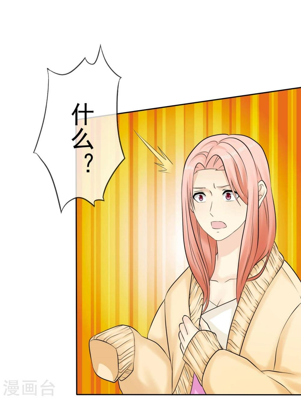 第44话 阴险狡诈的叔叔25