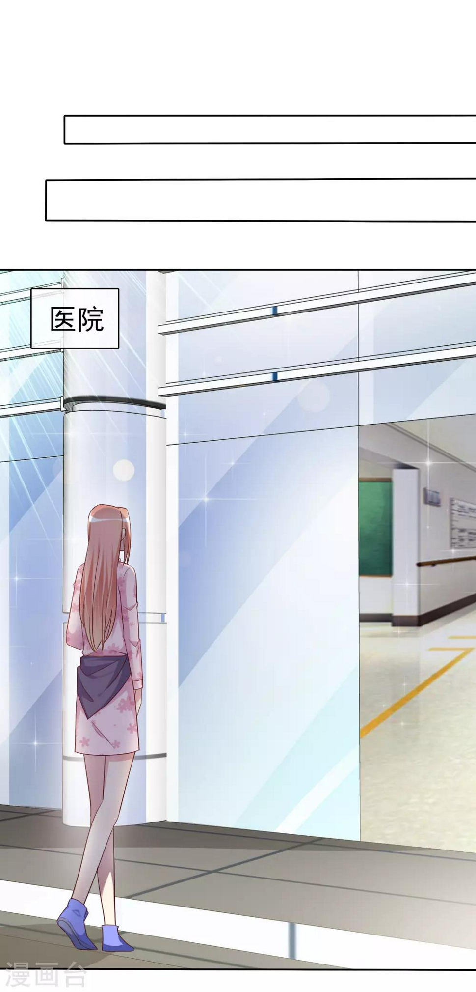 第142话 全是猪队友13
