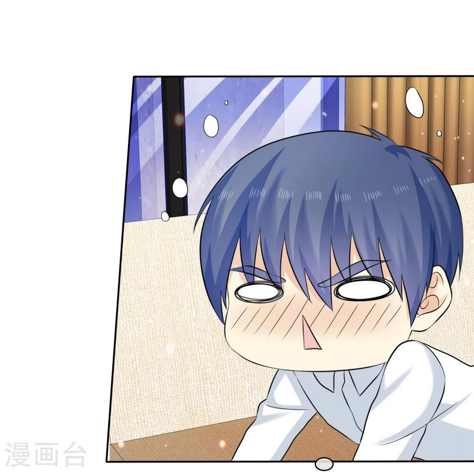 第69话 我会对你负责的36