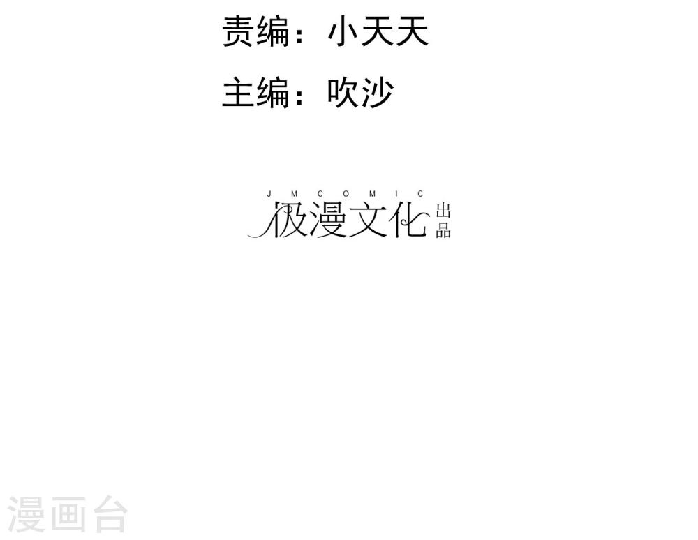 第48话 你可以以身相许1