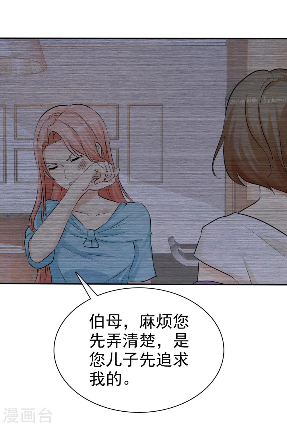 第27话 喜欢什么礼物4