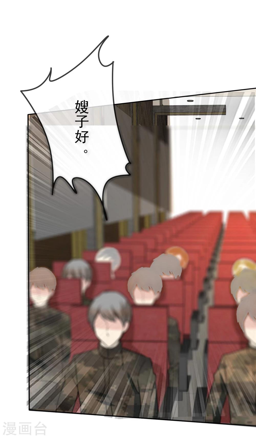 第5话 喝不了就别勉强6