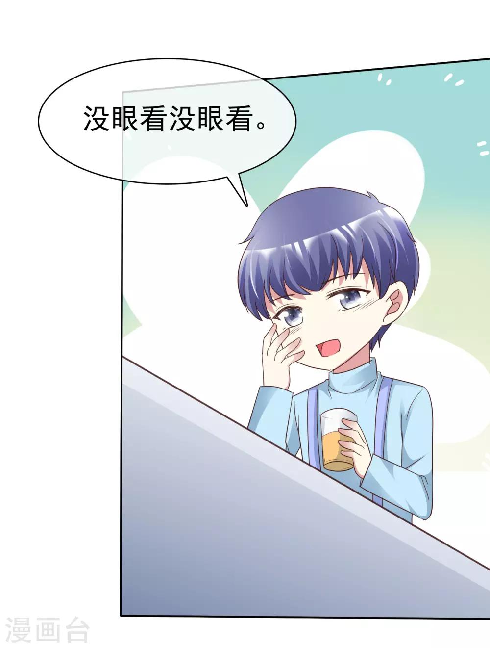 第170话 许照，我爱你！30