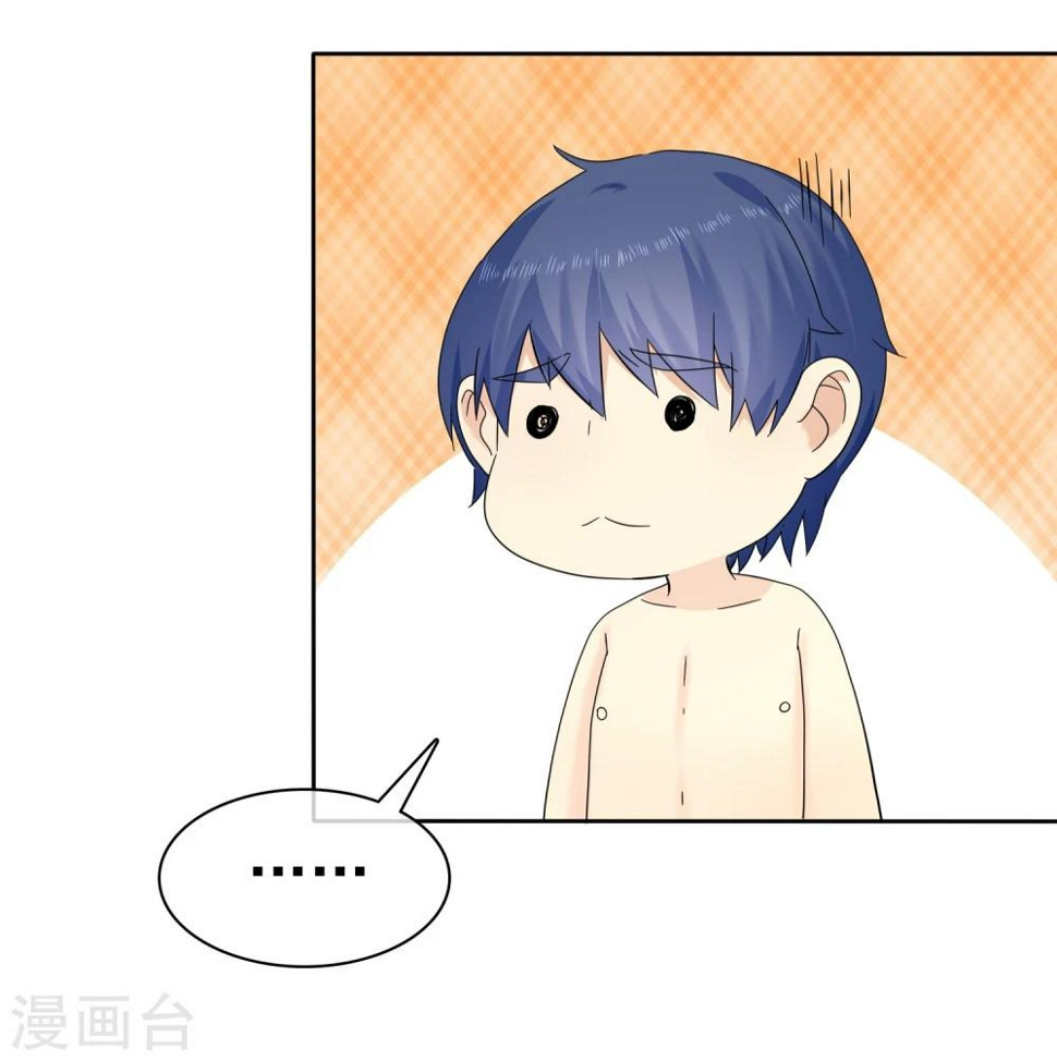 第55话 千万别戴套9