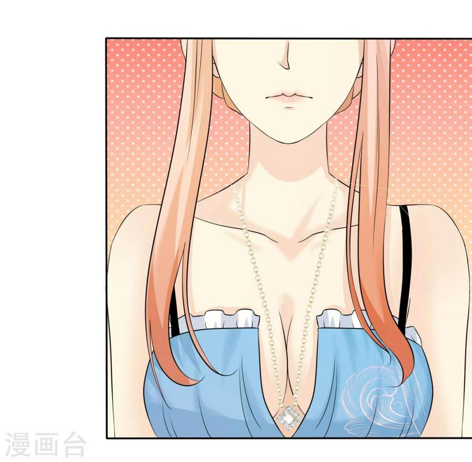 第72话 打脸心机婊31