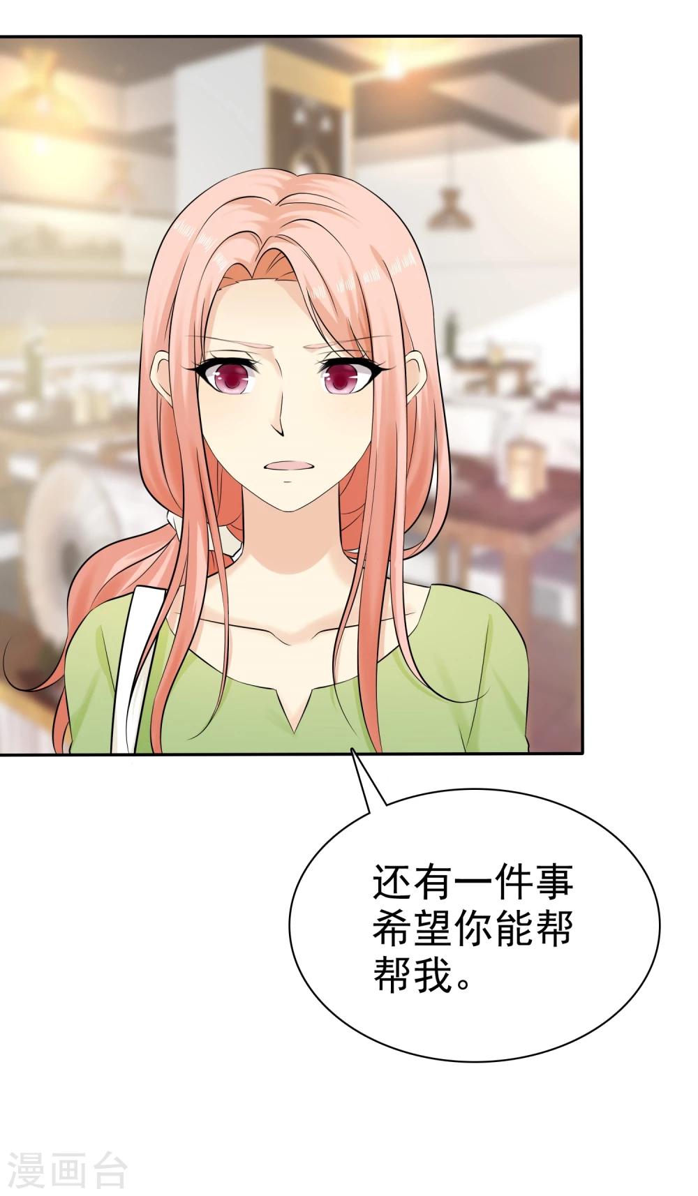 第29话 脱！9