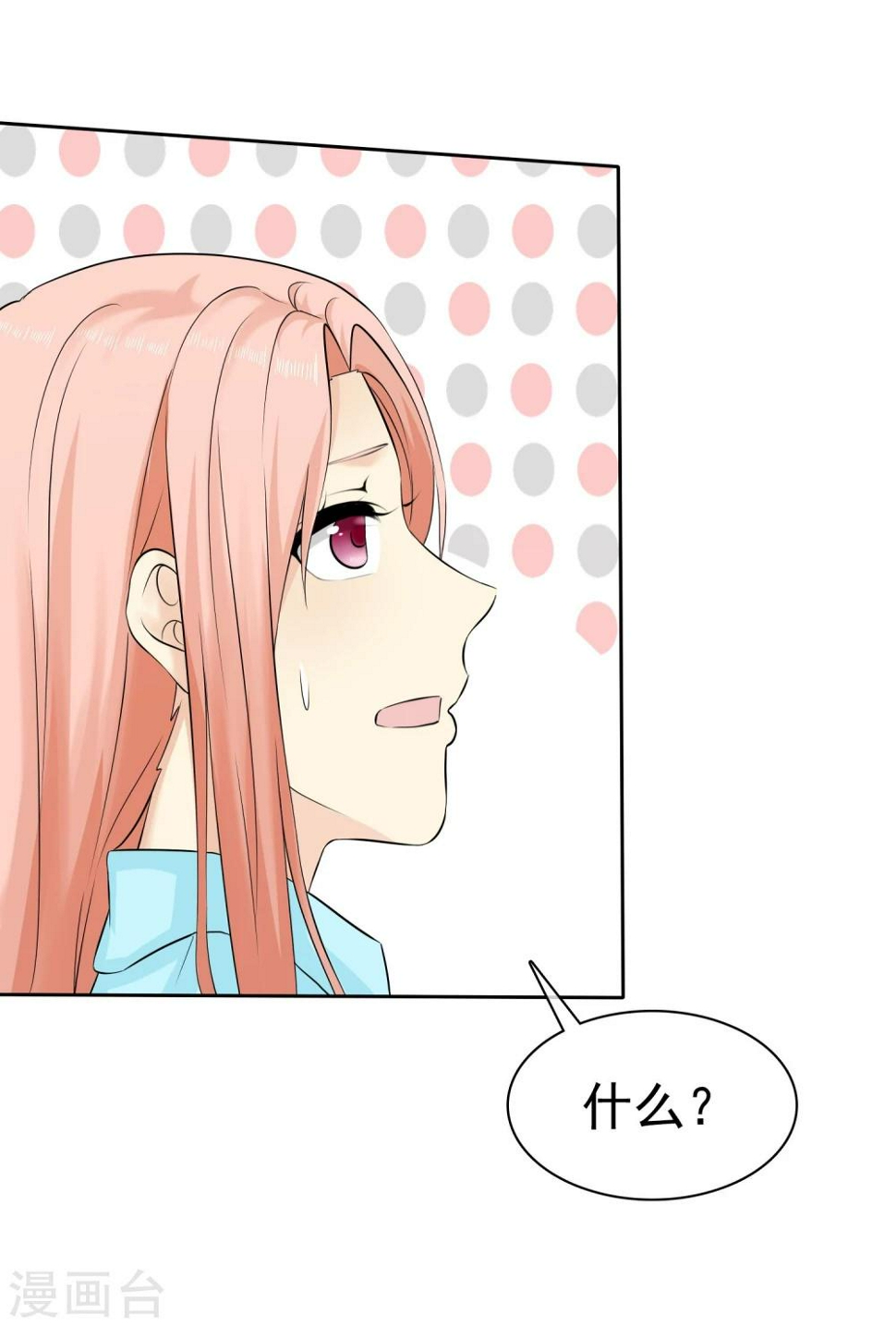 第37话 离别7