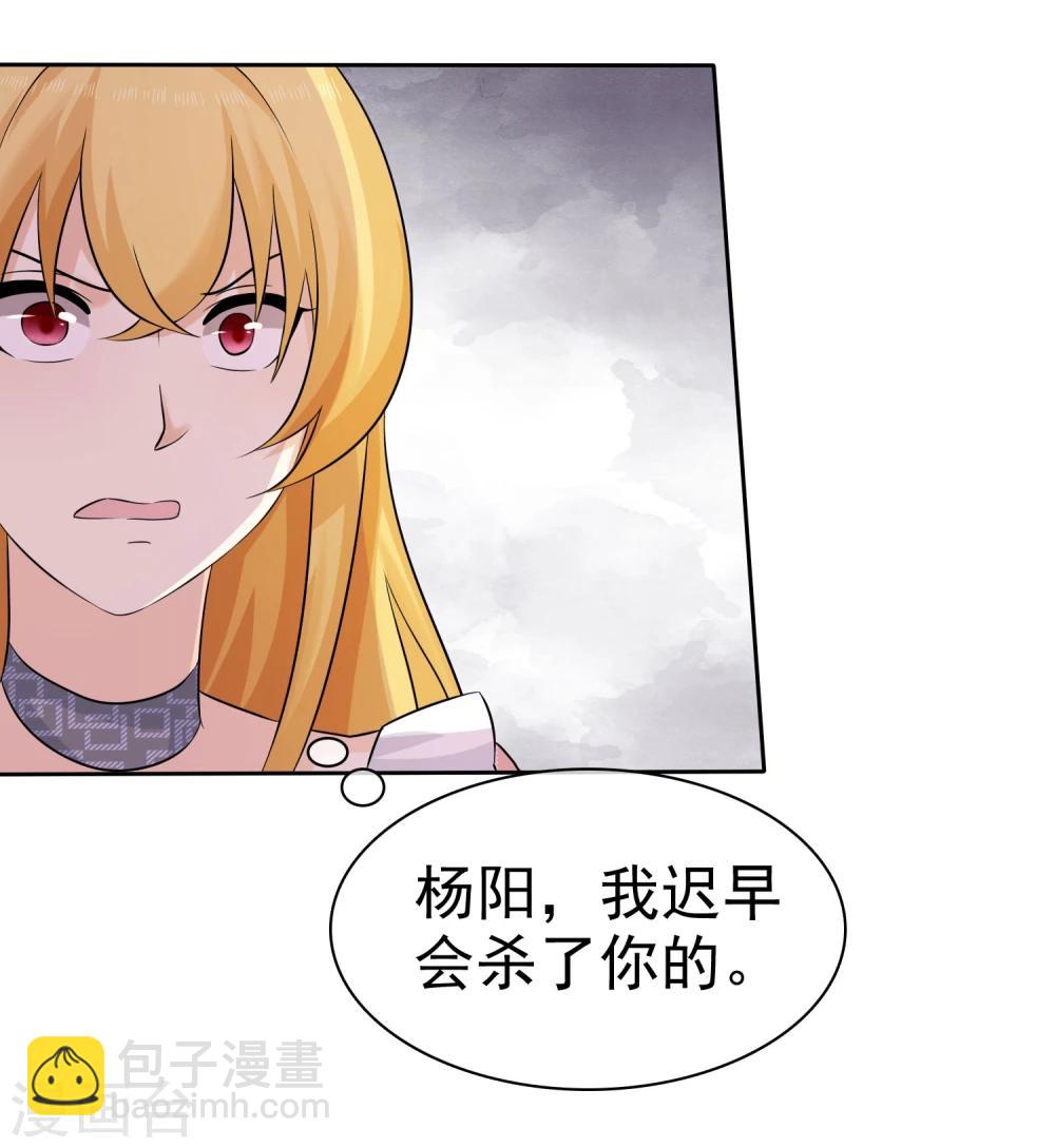 第64话 天底下最蠢的男人就是我20