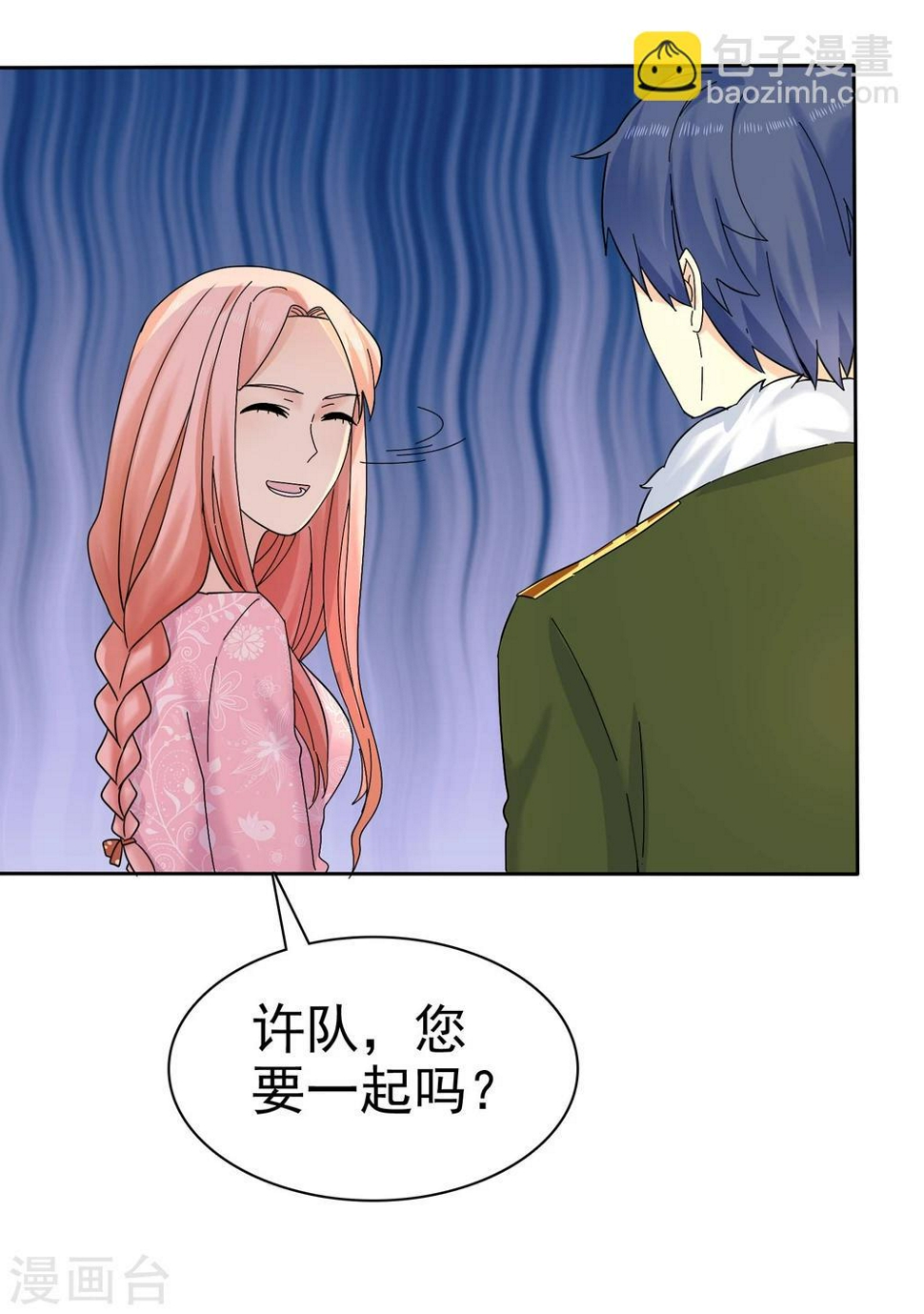第60话 嘴贱一时爽18