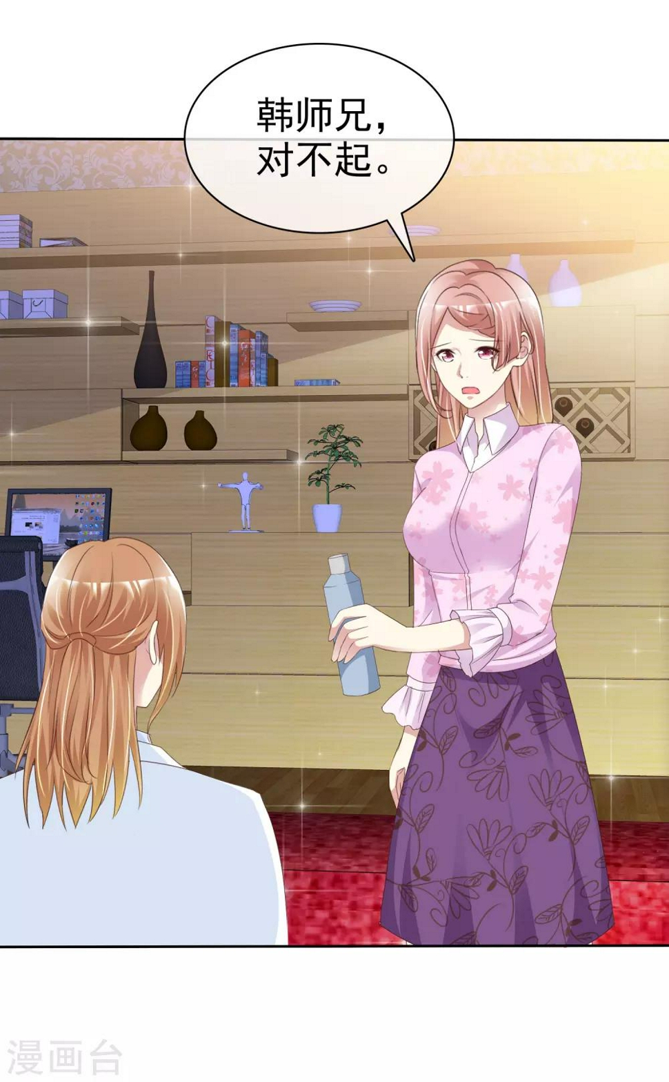 第161话 我怀疑我的堂妹，杨原！4