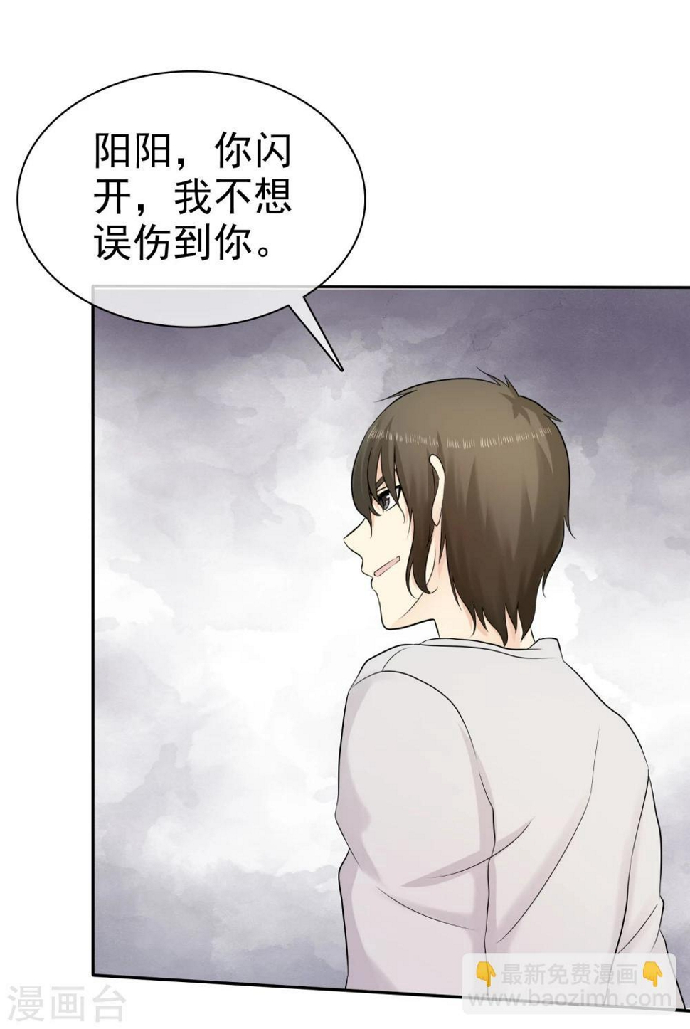 第32话 以男人的方式34