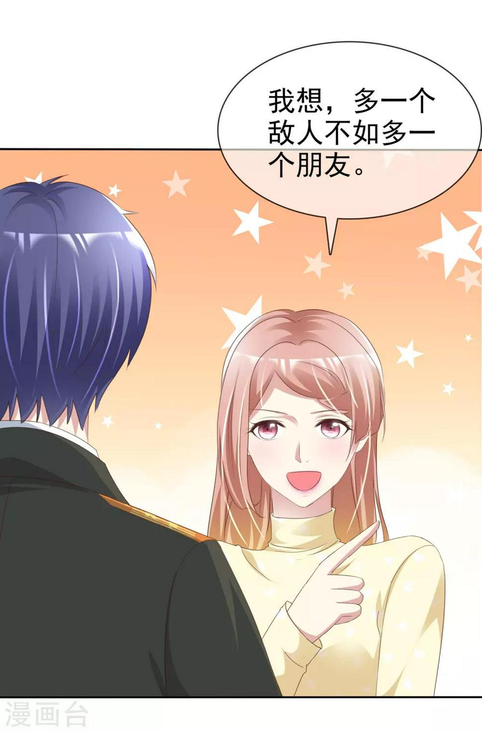 第158话 小心杨原1