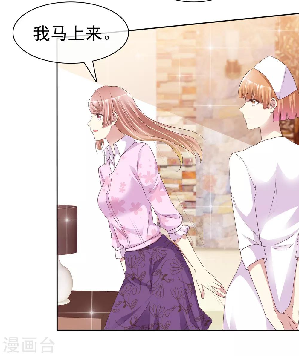 第160话 师兄，谢谢你5