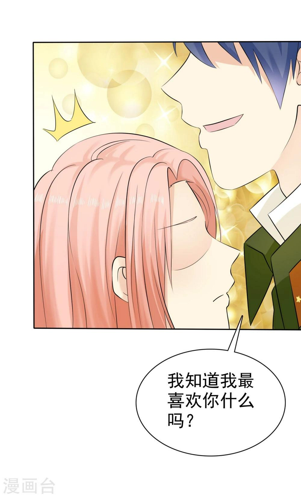 第37话 离别6