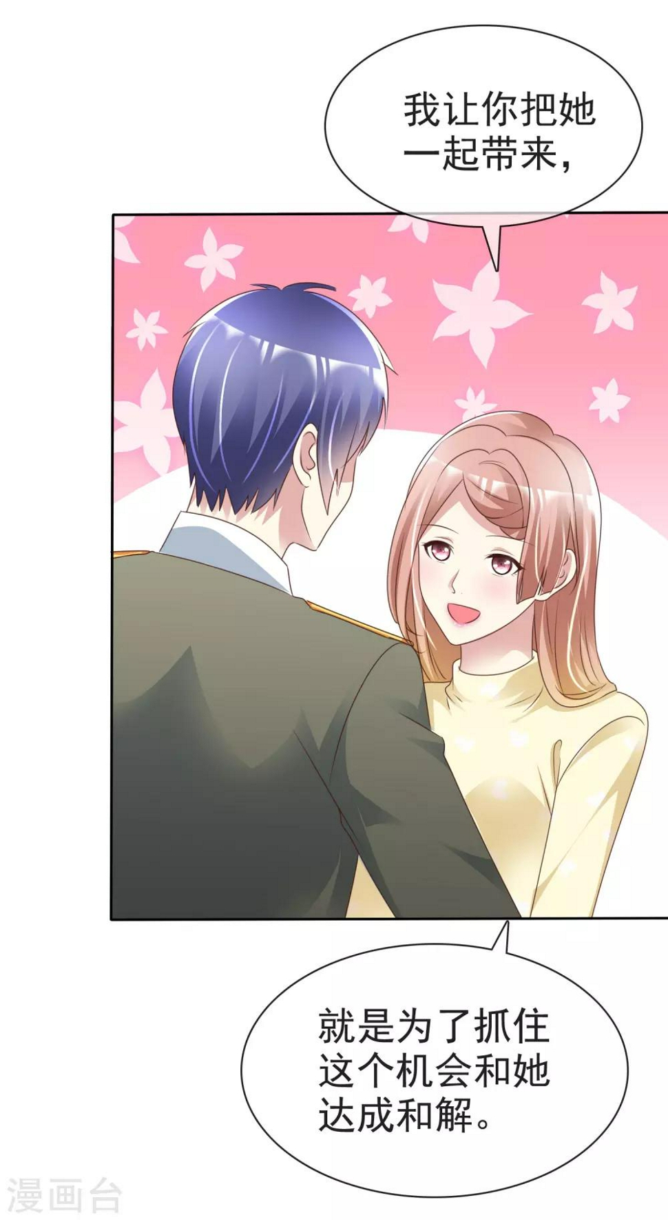 第157话 走进来的28