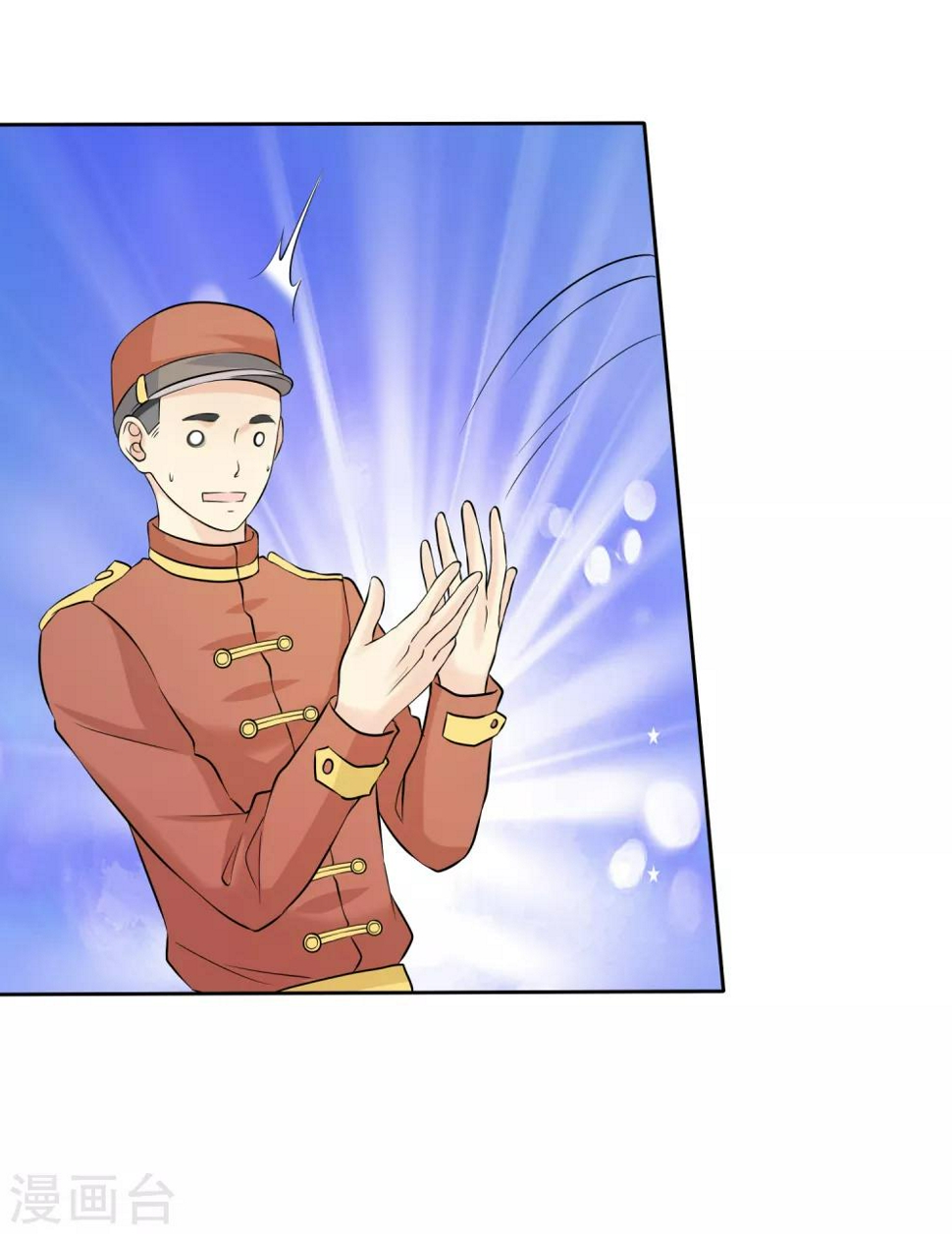 第77话 你是不是喜欢我12
