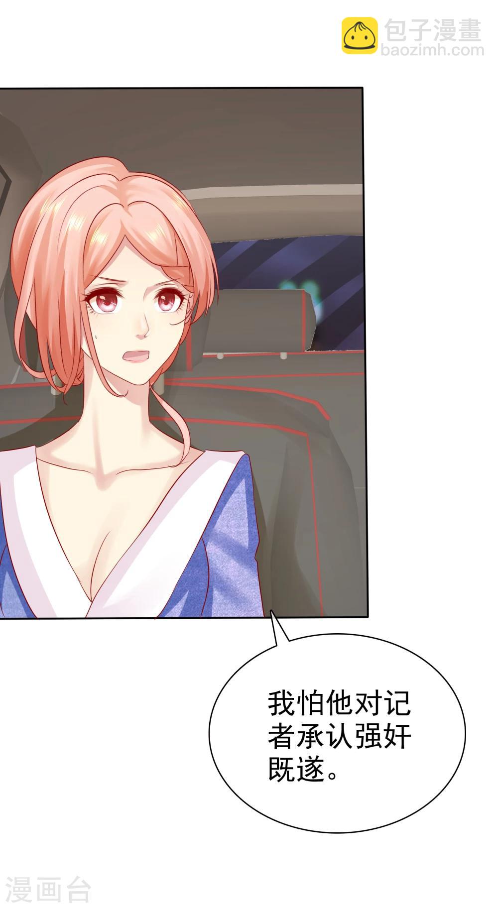 第92话 好饭不怕晚！18