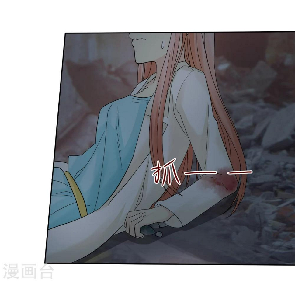 第42话 敢动爷爷的女人10
