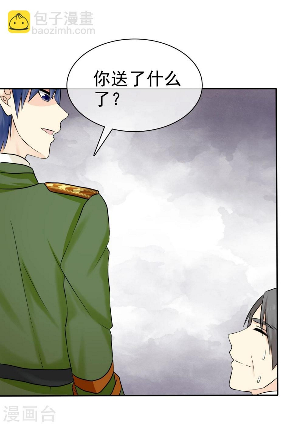 第28话 你是故意的吧38