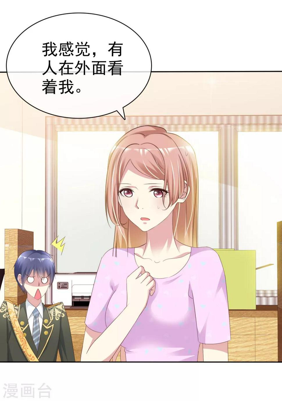 第152话 我看你是想坐牢10