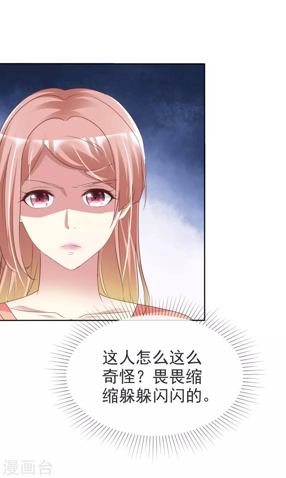第167话 杨阳被绑架了？9