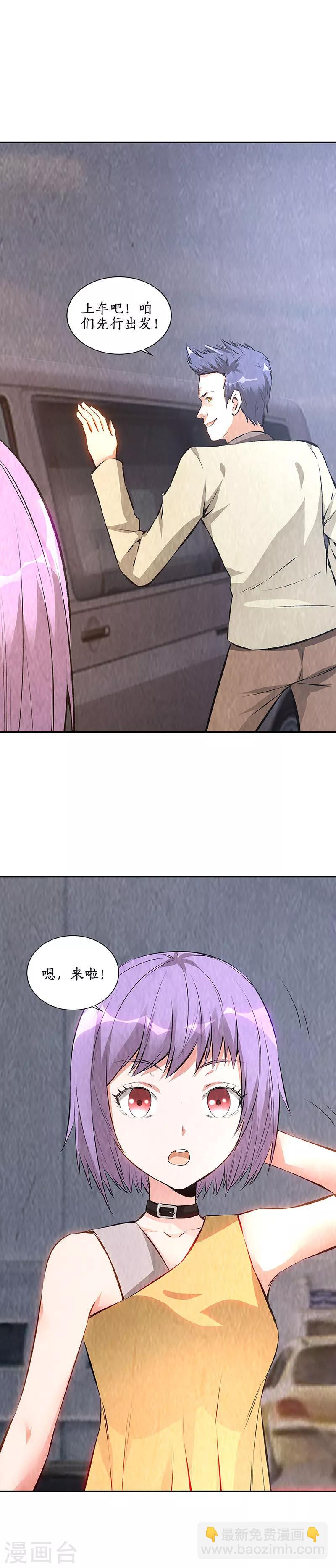 第197话 唐门踪迹12