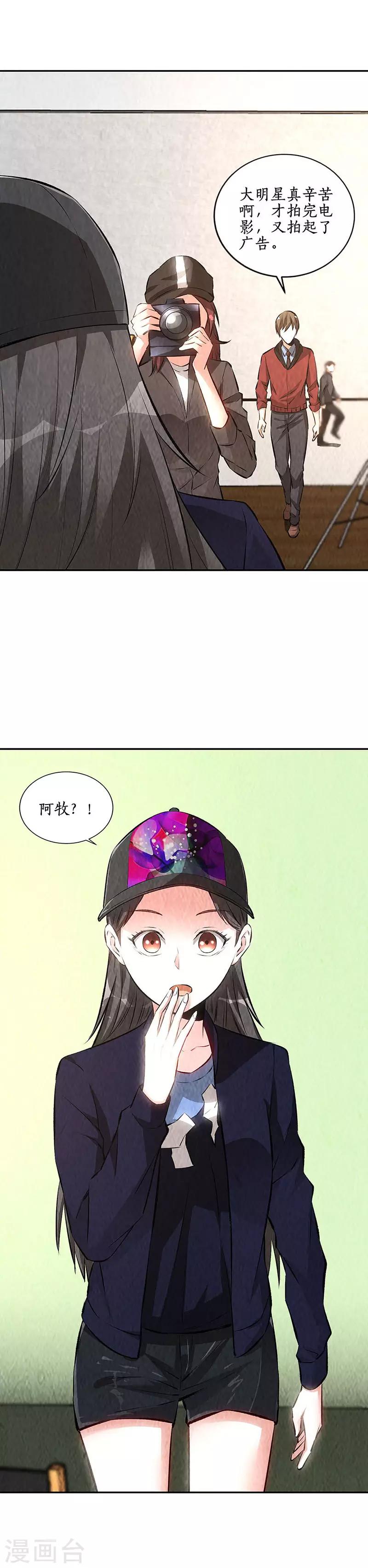 第205话 后继有人14