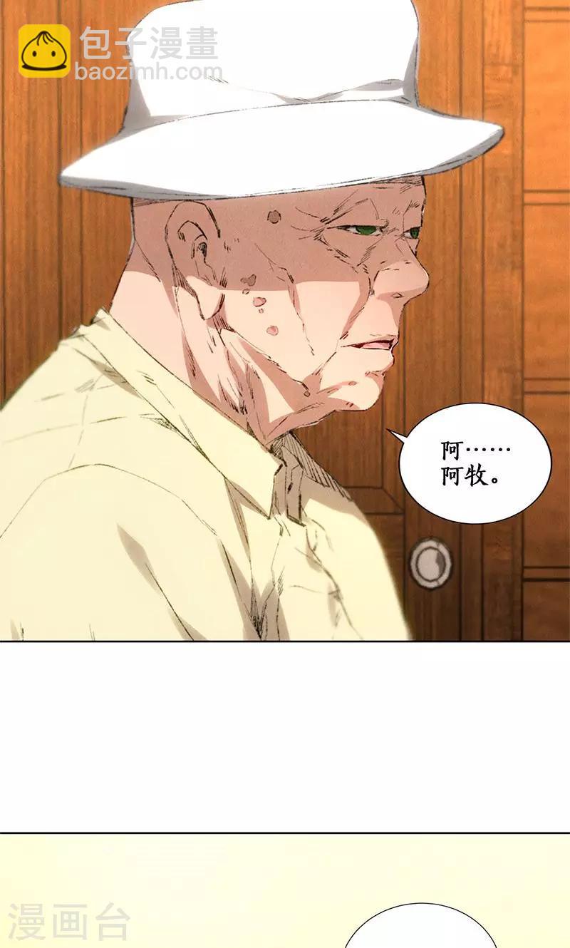 第27话 寿礼20