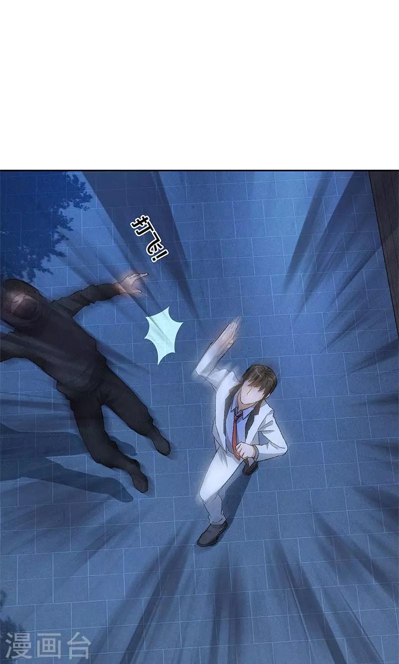 第62话 雾影术7