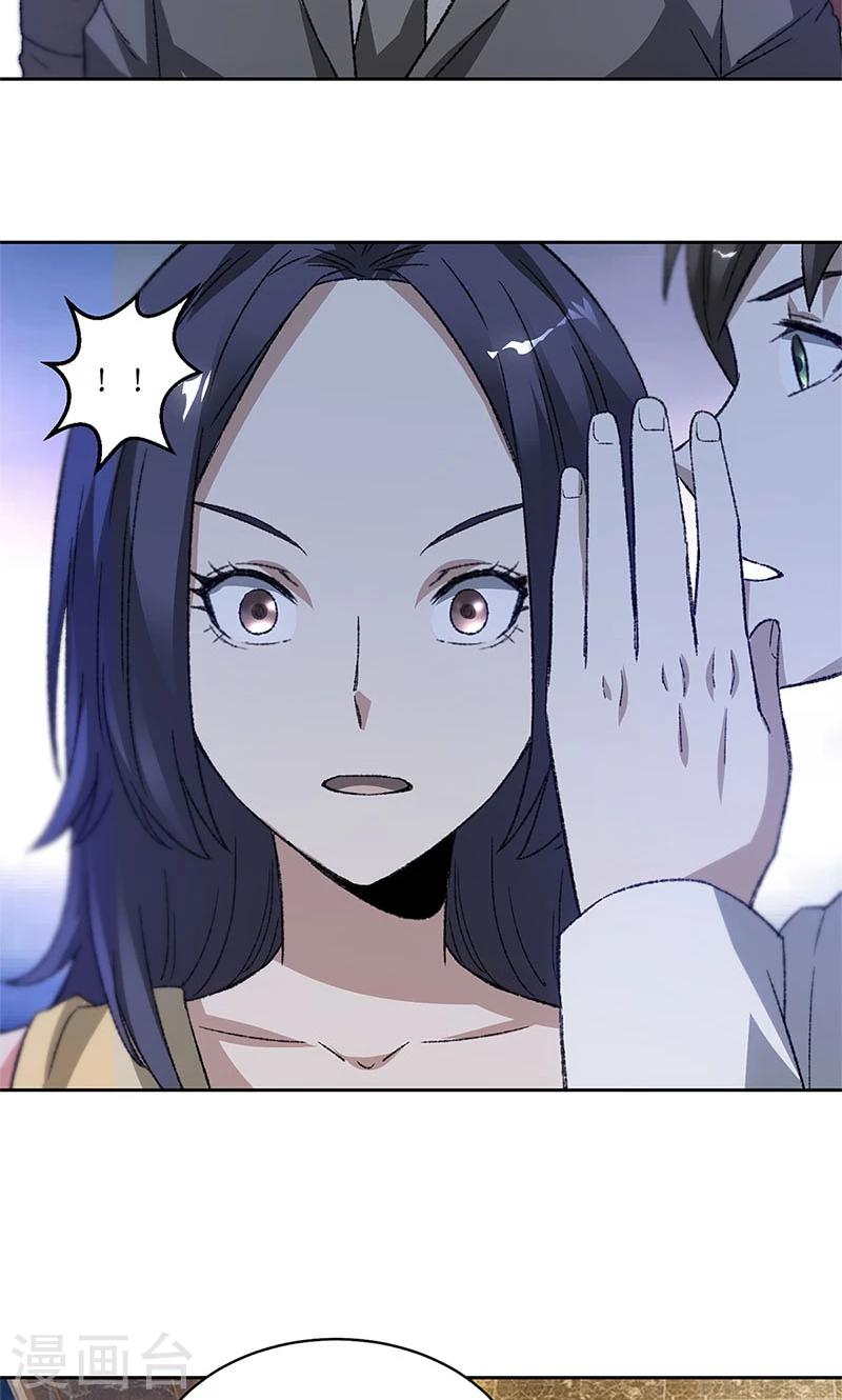 第48话 指点8