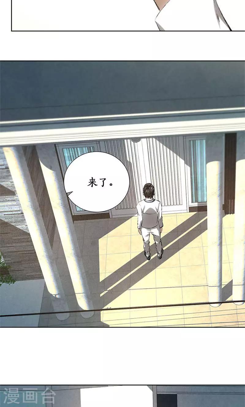 第18话 租房26