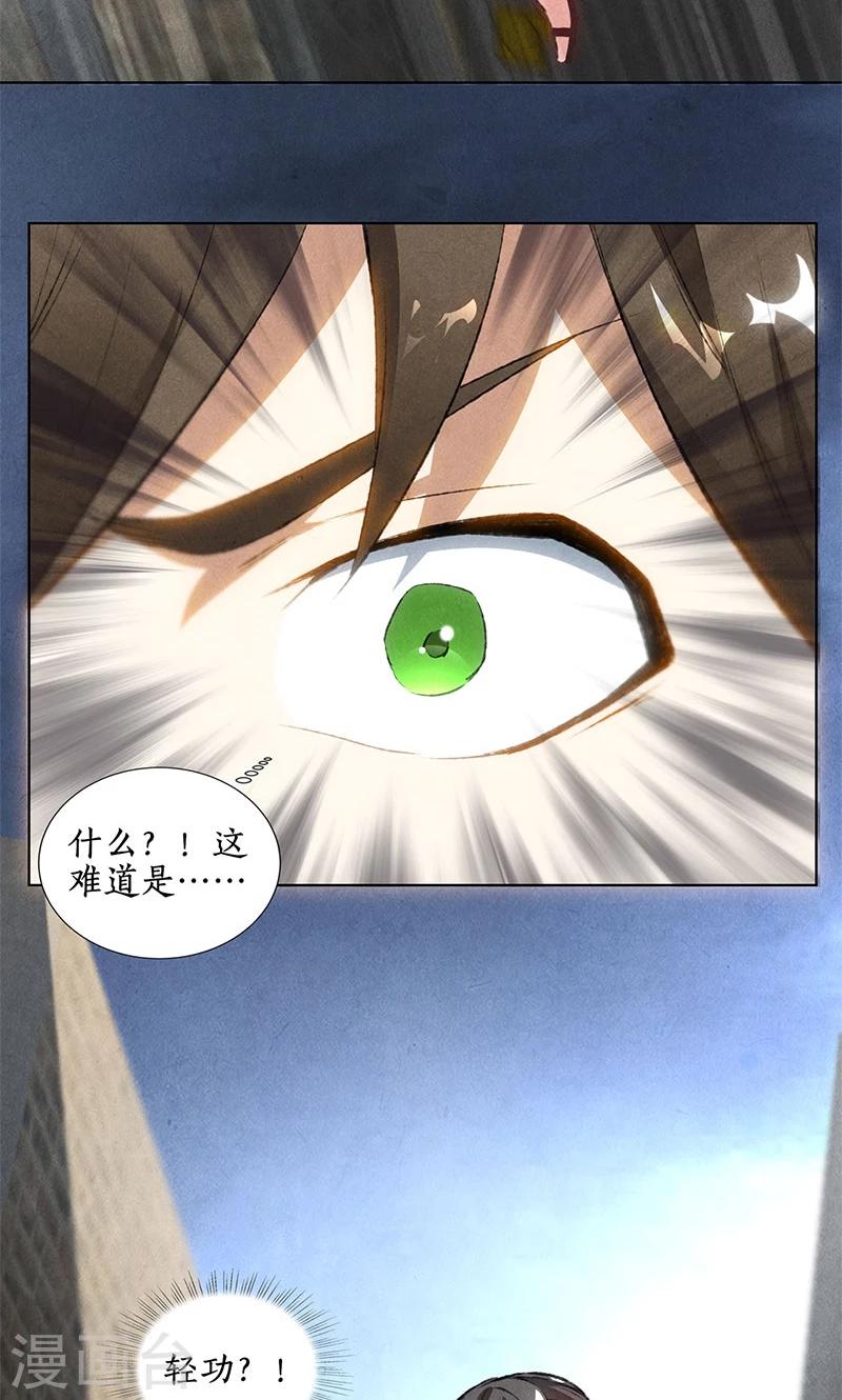 第39话 佛缘13