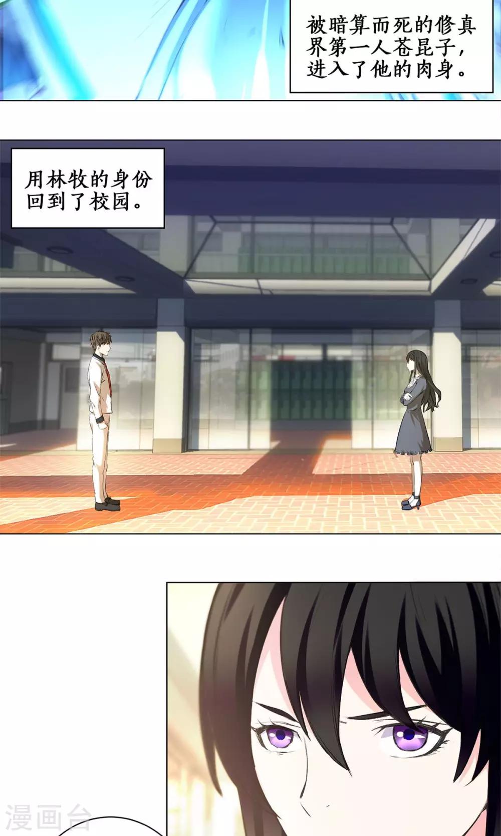 预告16