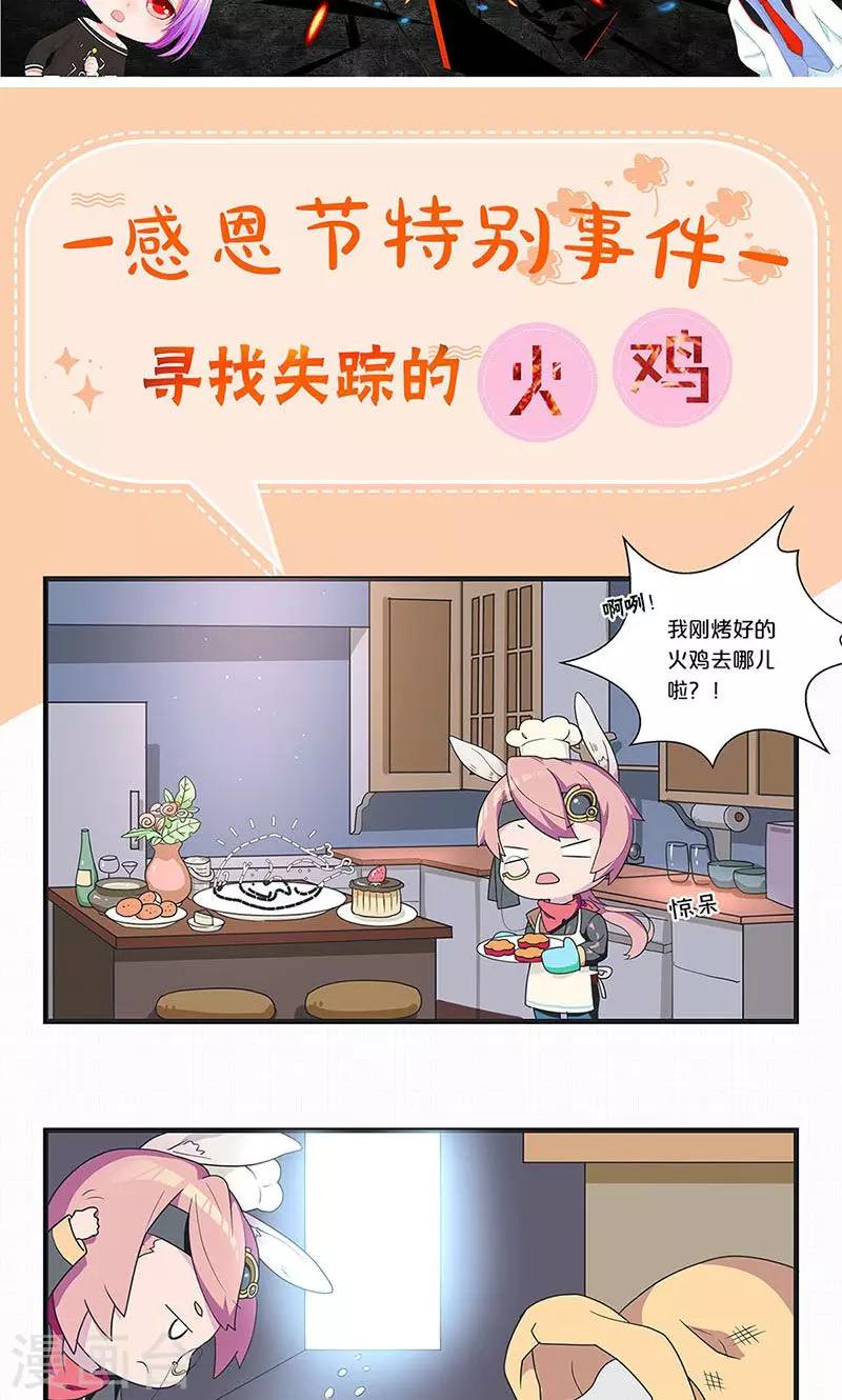 第53话 校霸落难31