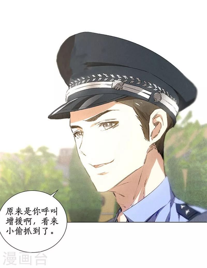 第33话 合租9