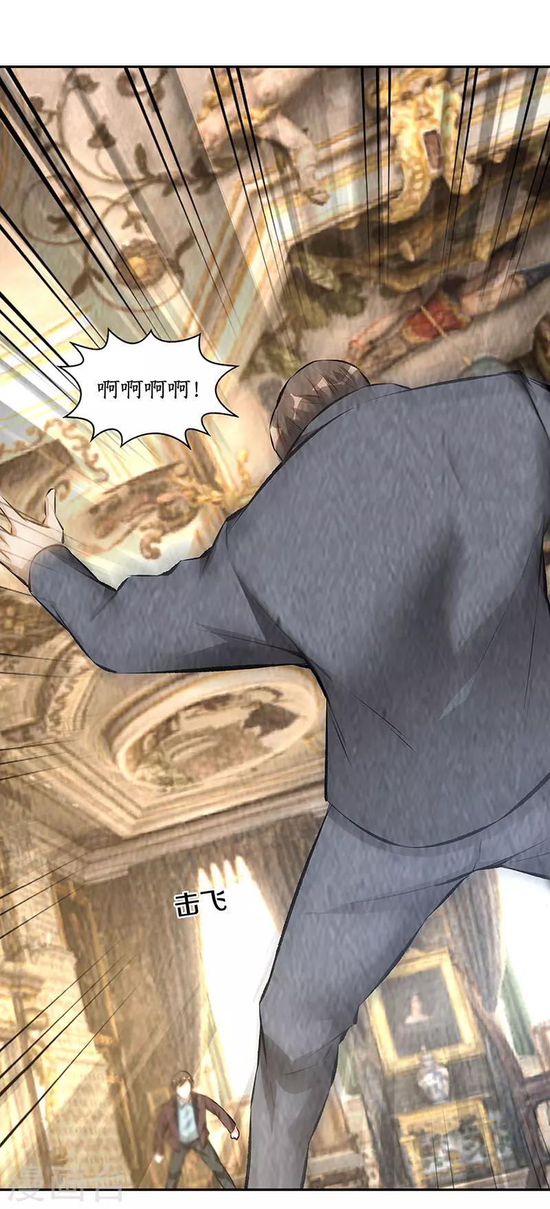 第181话 大打出手9