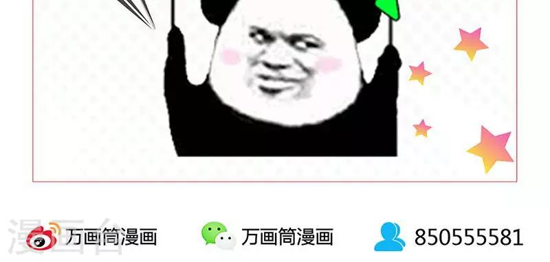 圣诞节番外19