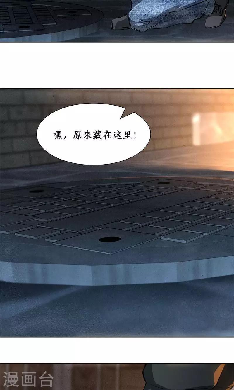 第15话 解救任务7