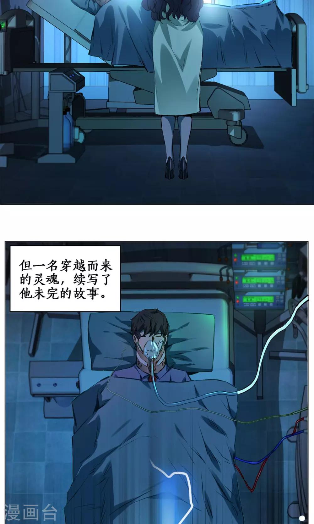 预告13