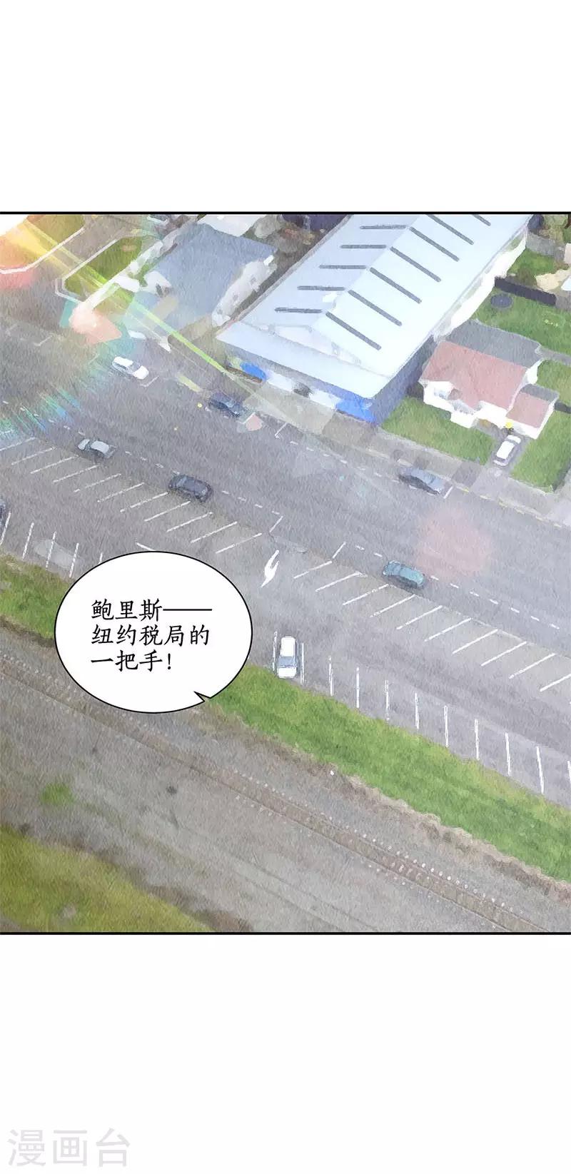 第127话 威胁8