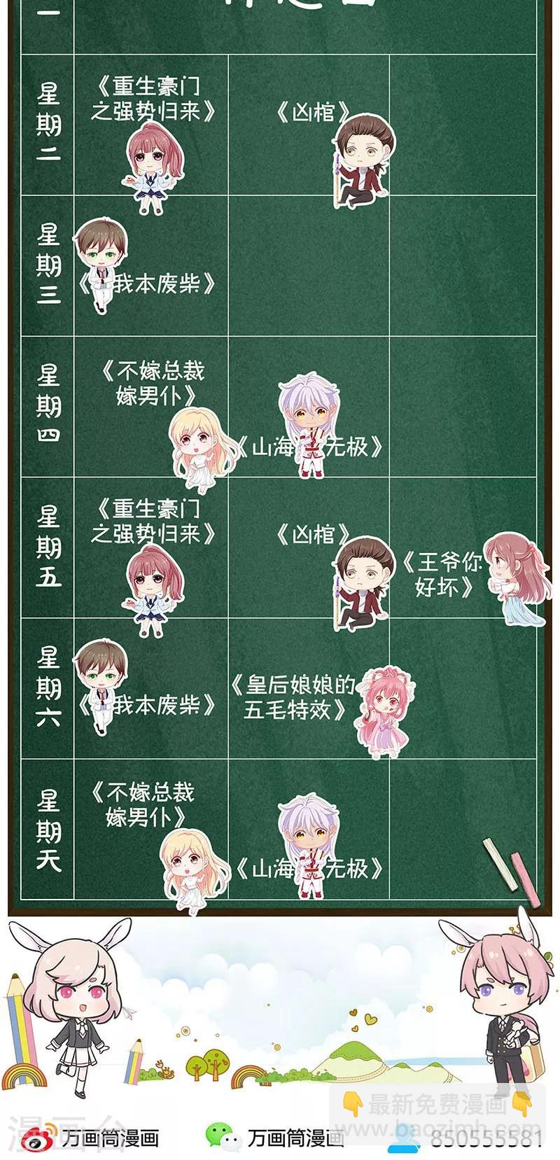 第51话 压制40