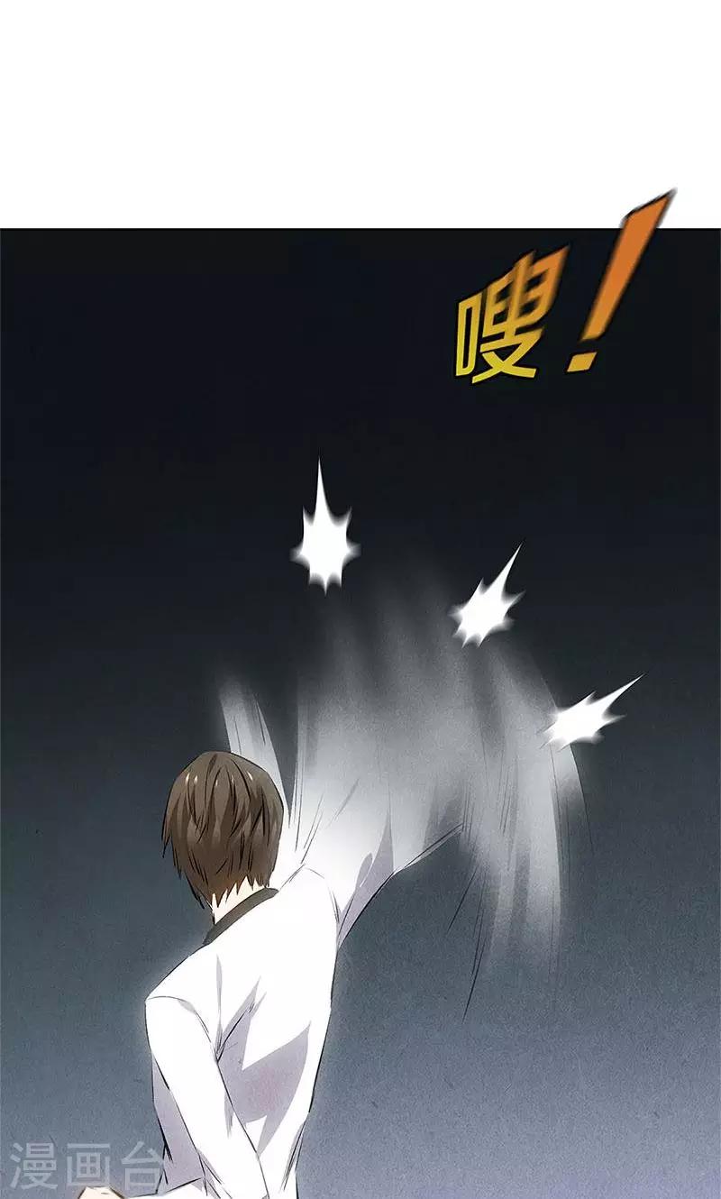 第38话 暗杀23