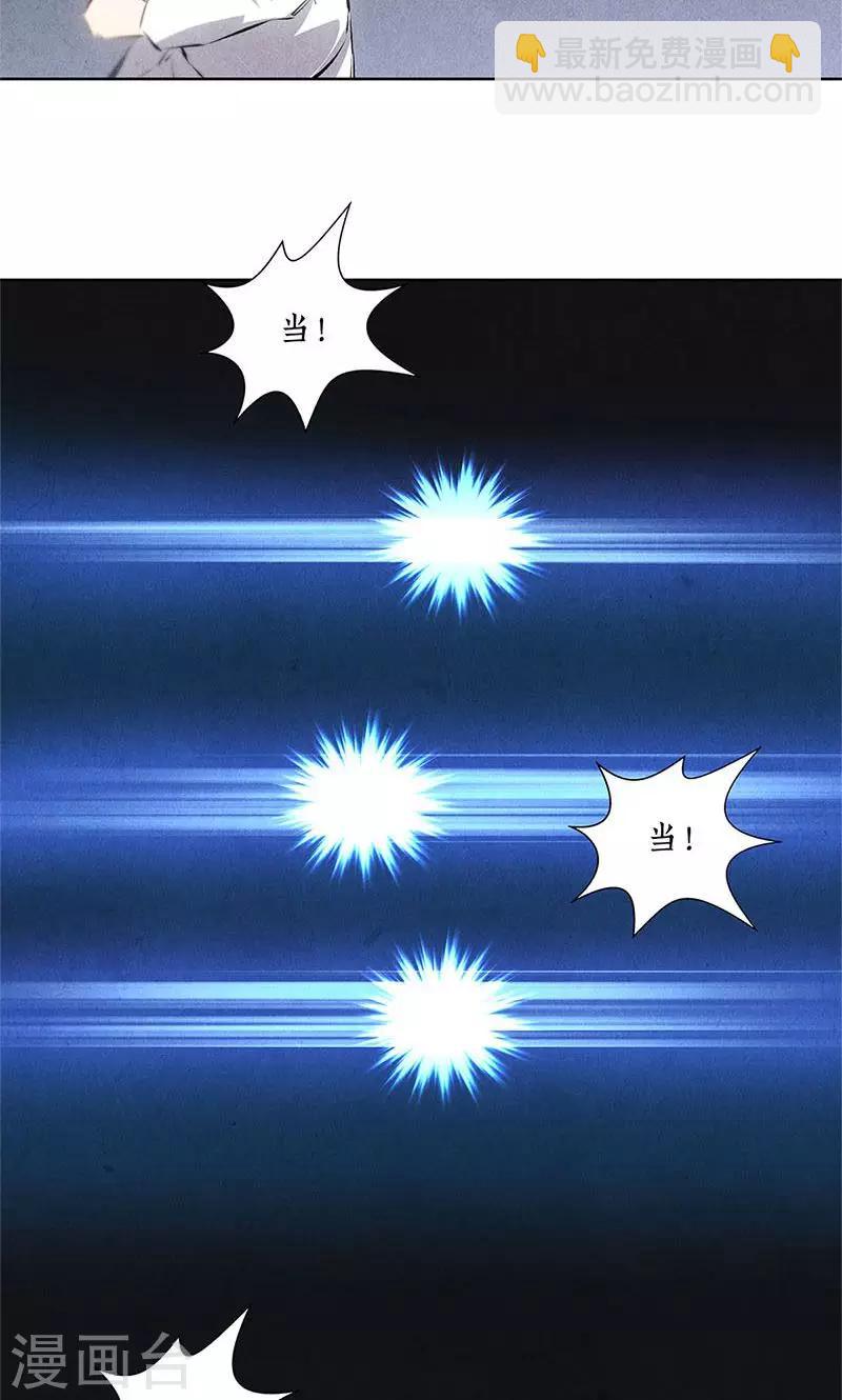 第38话 暗杀24