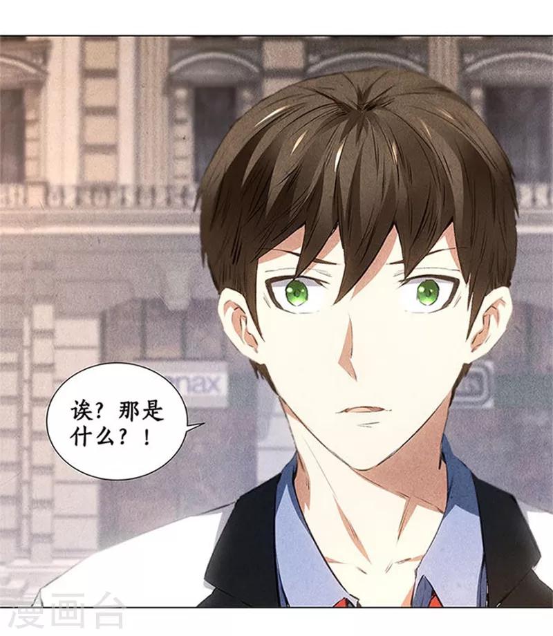 第34话 抢劫案6